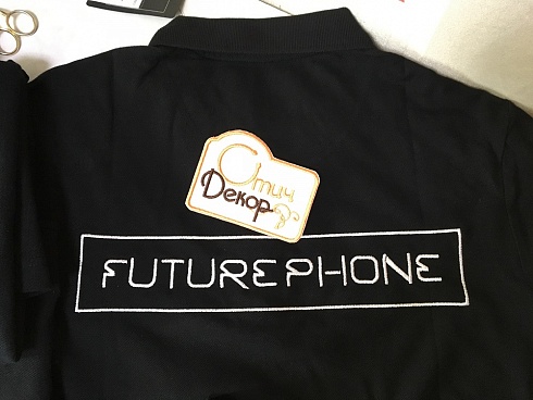 FuturePhone